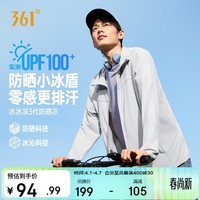 361°防晒衣男士新款运动透气防紫外线UPF100+外套男夏季652624604H-1