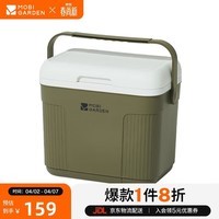 牧高笛（MOBIGARDEN）寒霜22L保温箱 户外露营大容量储物收纳保鲜箱 NX23684002 橄榄绿