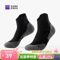必迈（bmai）跑步潜能竞速袜子专业运动透气防滑吸汗减震马拉松跑步短筒袜  夜幕黑/深花灰 M