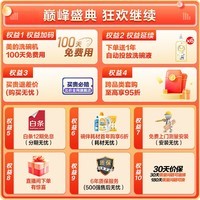 美的(Midea)【新品GX1000S Max】嵌入式洗碗机升级18套智能投放七星消杀变频万向五臂飓风洗105°热风烘干