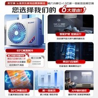 格力空调1.5匹冷静王+新一级能效变频冷暖壁挂式格力空调挂机KFR-35GW/(35562)FNhAa-B1(WIFI)