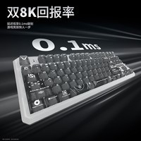 瓦尔基里（VALKYRIE）VK87 V2三模无线客制化机械键盘 双8K回报率 多维灯光设计 全键热插拔 87键电竞游戏键盘 VK87 V2 星象 白色