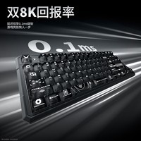 瓦尔基里（VALKYRIE）VK87 V2三模无线客制化机械键盘 双8K回报率 多维灯光设计 全键热插拔 87键电竞游戏键盘 VK87 V2 星象 黑色