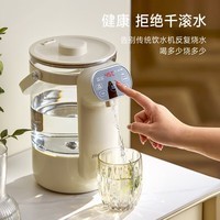 zemkon德国电热水瓶家用烧水壶保温一体自动断电开水壶恒温饮水机烧水壶宿舍电热水壶 米白色--316不锈钢-智能保温 3L