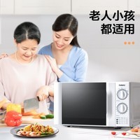 格兰仕（Galanz） 微波炉 家用20L 六档火力旋钮 易清洁 小型迷你转盘加热微波炉 D4