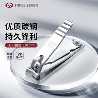 777指甲刀进口 平口指甲钳斜口单个大号中号指甲剪指甲锉剪指甲工具 607中号银色