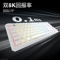 瓦尔基里（VALKYRIE）VK87 V2三模无线客制化机械键盘 双8K回报率 多维灯光设计 全键热插拔 87键电竞游戏键盘 VK87 V2 折影