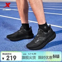 特步薄底香菜二代跑鞋运动鞋男子轻便减震防滑透气宽楦薄底竞训跑步鞋