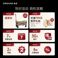 追觅【春晚合作】自集尘吸尘器 Z10 Station旋锋版MAX 家用无线手持 210AW大吸力 100天不动手防缠毛刷