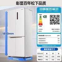 松下（Panasonic）大海豹PLUS冰箱575升十字对开四门超薄零嵌入电冰箱双系统一级能效国家补贴NR-JW58CMB-W