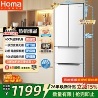 奥马（Homa）60cm超薄301升法式多门小型家用电冰箱一级能效变频风冷无霜四开门301WF/B国家补贴