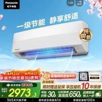 松下空调松之舞1.5匹新一级能效省电挂机速冷低噪音 变频冷暖铜管 独立除湿自清洁国家补贴HZ35K410Q