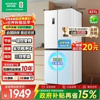 容声431升十字对开门一级能效超薄变频风冷无霜大容量节能低噪家用四开门十字门冰箱国家补贴 BCD-431WD3FP白色【双风道循环】