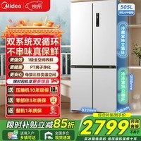 美的（Midea）531/532十字门法式多门冰箱一级能效双系统双循环双变频风冷无霜家用冰箱 以旧换新国家补贴15% 【十字四门】MR-531WSPZE谷雨灰