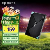 爱国者128GB SSD固态硬盘 SATA3.0接口 2.5英寸TLC颗粒 台式机笔记本系统盘 读速500MB/S 存储配件S500T