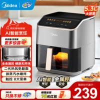 美的（Midea）空气炸锅 家用大容量 可视窗口 免翻面 蒸汽嫩炸 金属内腔 多功能智能精准控温 电炸锅  【AI智能烹饪】KZC539J5 5.3L