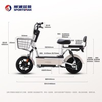 斯波兹曼电动自行车 SU70爱玛电动车官方旗舰店京东长续航大踏板新国标电动车京东自营电瓶车代步车北斗米