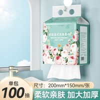 六只小虎洗脸巾一次性悬挂式加大加厚擦脸巾干湿两用绵柔抽取洁面巾 亲肤挂式洗脸柔巾100抽*1提
