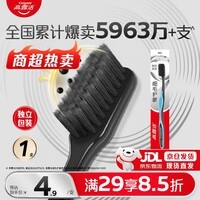 高露洁（Colgate）【牙刷金榜】牙刷软毛细毛护龈成人牙刷深层清洁1支独立包装随机