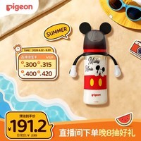 贝亲（Pigeon）PPSU迪士尼双把手奶瓶330ml L号奶嘴 米奇躲猫猫 6月+ AA269
