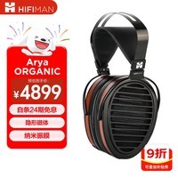 HIFIMAN（海菲曼）Arya Organic纳米振膜隐形磁体版平板振膜HIFI发烧头戴式耳机