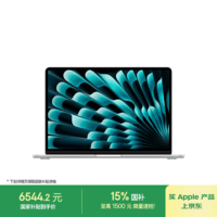 Apple/苹果AI/MacBook Air13英寸M5 (10+8核) 16G 512G银色笔记本电脑【教育优惠】MDH74CH/A