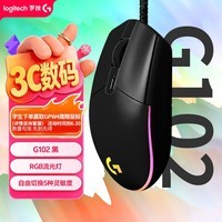 罗技（G）G102 有线游戏鼠标 轻量化设计 G102第二代 RGB灯效 打瓦鼠标 无畏契约/三角洲必备（黑色）