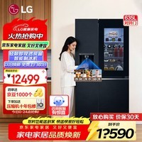 LG635升对开门冰箱透视窗 家用大容量风冷无霜节能变频多维风幕智能控温分类存鲜除味 双开门暮色黑 【商场同款制冰机系列】暮色黑S653MEP87D