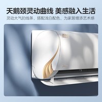 美的(Midea)空调挂机1.5匹/大1匹 新一级智能变频空调冷暖 壁挂式空调 卧室防直吹 智清洁 以旧换新 1.5匹 一级能效