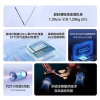 华硕（ASUS）华硕无畏pro14 二代Ultra5 2.8K亮彩护眼高性能AI轻薄笔记本电脑228V 32G 1T 蓝色