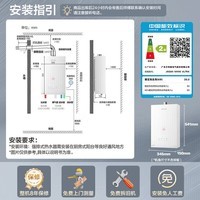 万和(Vanward)【安睡洗V9S ULTRA·一级暖浴增压无冷感】16升燃气热水器天然气一级静音节能增压零冷水恒温