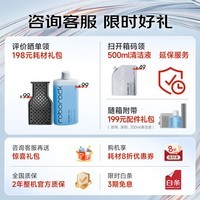 石头(roborock)A30 Pro 洗地机 智能吸拖洗一体机 家用扫地无线电动拖把手持超薄180°平躺 0缠毛保价618 A30 Pro 2.0(26年新款)