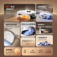 UWANT友望【重磅新品】魔方扫地机器人全屋安装版热活水滚筒洗地全能三合一扫拖一体基站自清洁