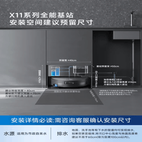 科沃斯扫地机器人X11 Member扫拖洗烘一体自动清洗滚筒洗地机器人全自动上下水超薄 X11 Member 上下水版-自动换水