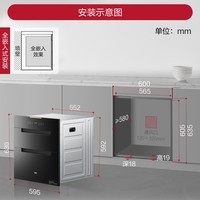 万家乐【AD5C·母婴消毒】嵌入式消毒柜130L容量三门三抽远红外线紫外线臭氧双重杀菌家用碗筷奶瓶消毒柜