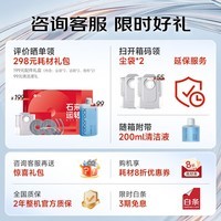 石头（roborock） P20 Max 扫地机器人扫拖一体 扫拖洗烘一体机自动集尘热水洗拖布擦地拖地洗地机吸尘器保价618 P20 Max智能上下水「26年旗舰款」