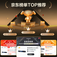 漫步者Halo SoundBar桌面音响音箱家用台式电脑游戏长条有线音箱蓝牙5.4RGB低音炮礼物高保真家庭影院ktv 影院级音质+声麦+音效-破晓白【晒图有礼】