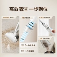 美的（Midea）吸尘器【861A升级款】MCS1白色家用手持立式吸尘器二合一强劲吸力重磅升级新品