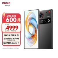 努比亚（nubia）Z70 Ultra 骁龙8至尊版 35mm主摄 6150mAh电池 真全面屏 16GB+1TB 黑玺  国家补贴 5G手机【苏超】