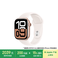 Apple/苹果 Watch Series 10 智能手表GPS款42毫米玫瑰金色铝金属表壳淡桃粉色运动型表带S/M MX1R3CH/B
