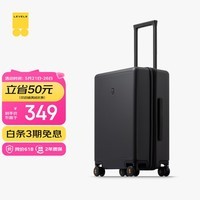 地平线8号(LEVEL8)行李箱男女密码学生登机箱20英寸旅行者系列经典PC万向轮拉杆箱黑