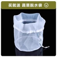 志高脱水机甩干机甩菜机蔬果脱水机器厨房菜馅甩油机不锈钢桶超大容量 10kg果蔬/肉馅|彩绘款|赠脱水袋