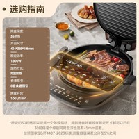 美的（Midea）电饼铛电饼档双面加热煎烤机烙饼锅早餐机加大加深可拆三明治机煎饼薄饼机钛陶0氟匀火烤盘JS3466