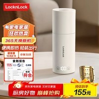 乐扣乐扣便携式烧水杯便携式热水壶烧水壶出差恒温杯电热水杯户外电热水壶保温杯旅行小型加热水杯 0.35L -316不锈钢内胆