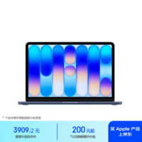 Apple/苹果AI笔记本/MacBookNeo13英寸A18 PRO(6+5核)8G 256G靛蓝色笔记本电脑MHFF4CH/A