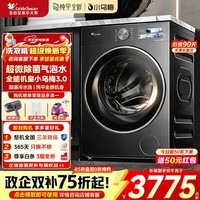 小天鹅(LittleSwan)小乌梅3.0滚筒洗衣机全自动10公斤家用大筒径洗烘一体机纯平全嵌AI智投超微气泡水小钢炮 家电补贴 【3.0标准版】超微气泡水纯平嵌VE40 滚筒单洗