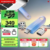 闪迪（SanDisk）创作者 闪迪可伸缩U盘Type-C 自动备份手机U盘 读速高达400MB/s 手机电脑两用U盘 256G 高速金属U盘
