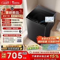 小天鹅(LittleSwan)波轮洗衣机小型全自动家用 8KG 以旧换新 国家补贴 TB8V28T 京东自营 一级能效 宿舍租房神器