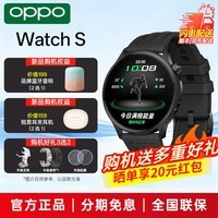 OPPO Watch S 智能手表 超薄设计高精度传感器 运动健康手表oppo手表HD28 竞速黑