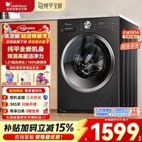 小天鹅（LittleSwan）水魔方滚筒洗衣机全自动10公斤大容量银离子除菌一级能效纯平全嵌除菌除螨 快洗 以旧换新家电补贴 新品28T丨纯平全嵌丨1.21洗净比 滚筒单洗